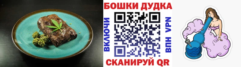 Cannafood конопля  где купить наркоту  Черноголовка 