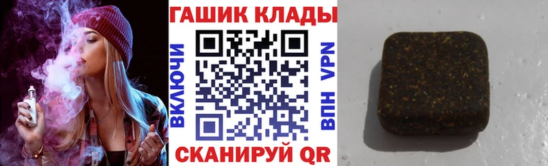 ГАШИШ Изолятор  купить наркотики сайты  Черноголовка 
