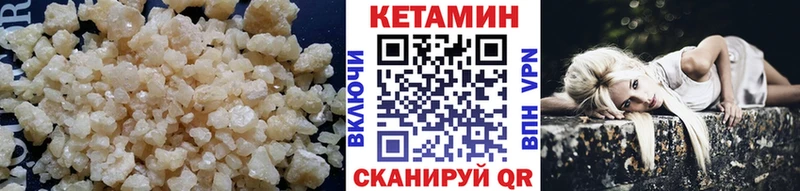 КЕТАМИН VHQ  дарнет шоп  Черноголовка 