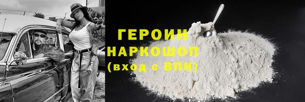ПСИЛОЦИБИНОВЫЕ ГРИБЫ Няндома