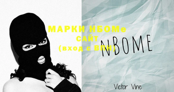 ПСИЛОЦИБИНОВЫЕ ГРИБЫ Нягань