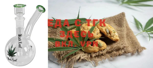 ПСИЛОЦИБИНОВЫЕ ГРИБЫ Нягань