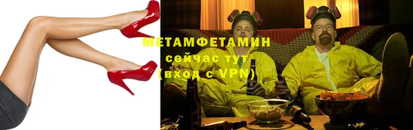 ПСИЛОЦИБИНОВЫЕ ГРИБЫ Нягань