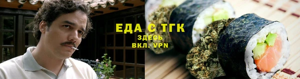 марихуана Новокубанск