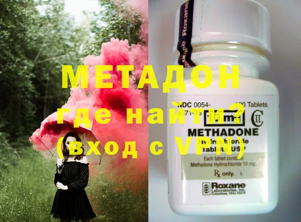 стафф Новозыбков