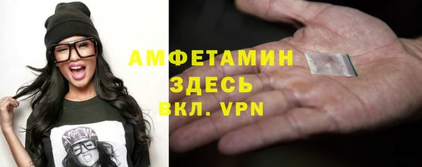 меф Новодвинск