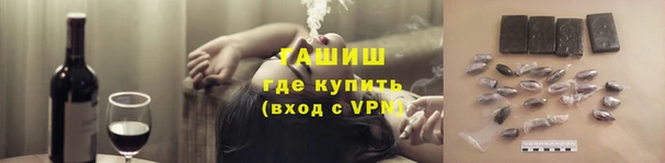меф Новодвинск