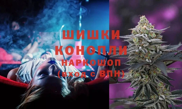 марихуана Новокубанск