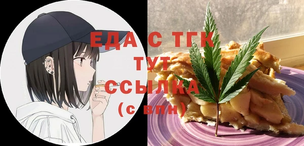 ПСИЛОЦИБИНОВЫЕ ГРИБЫ Нягань