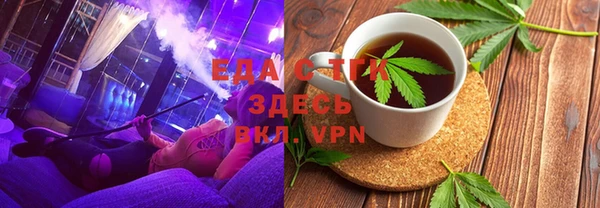 ПСИЛОЦИБИНОВЫЕ ГРИБЫ Няндома