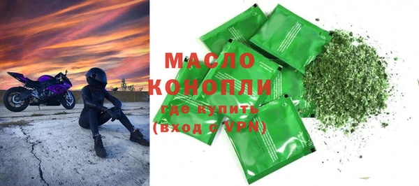 меф Новодвинск