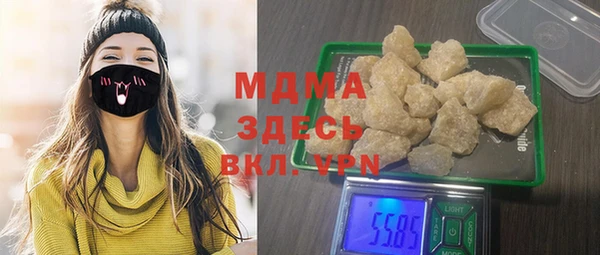 ПСИЛОЦИБИНОВЫЕ ГРИБЫ Няндома