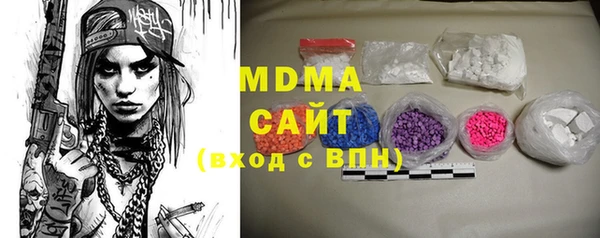 стафф Новозыбков