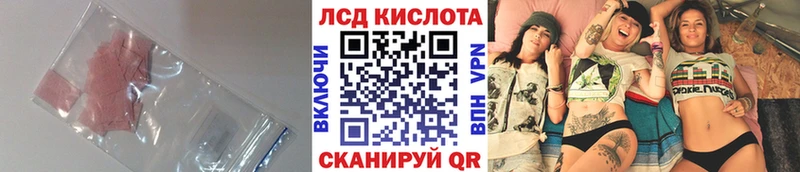 МЕГА зеркало  наркотики  Черноголовка  ЛСД экстази ecstasy 