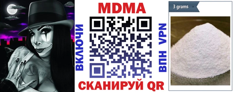 МДМА молли Черноголовка