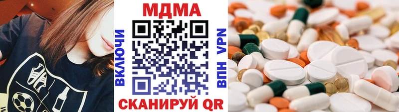 MDMA молли Черноголовка