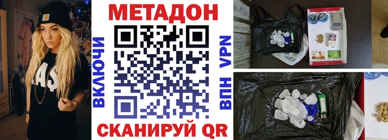 блэк спрут маркетплейс  Черноголовка  МЕТАДОН VHQ 