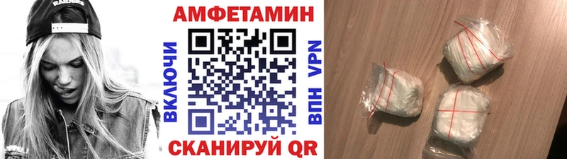Первитин мет  Черноголовка 