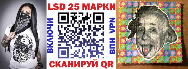 Марки NBOMe 1500мкг  Черноголовка 